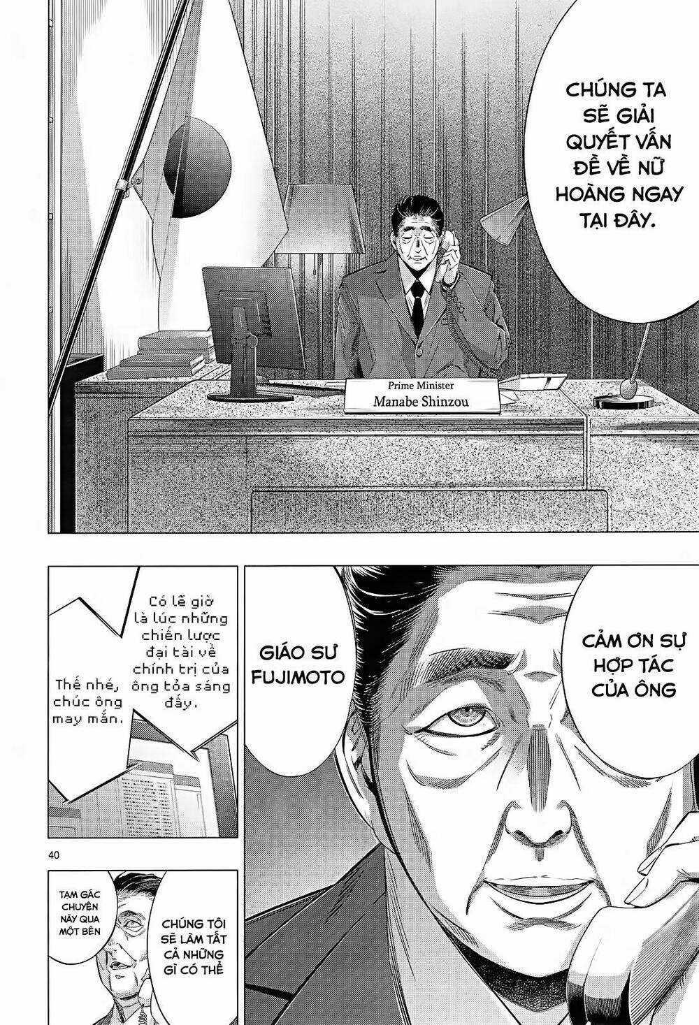 Himenospia - Chapter 30 - Trang 39