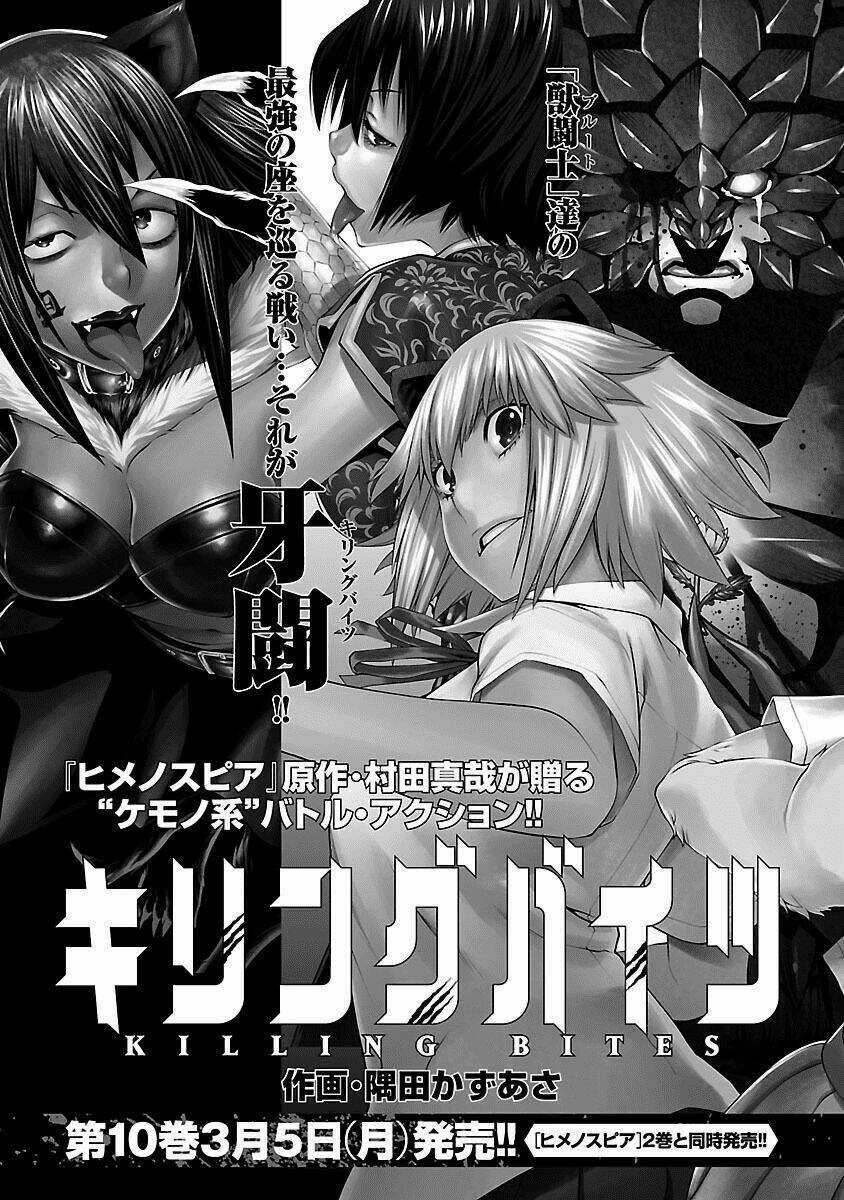 Himenospia - Chapter 5 - Trang 52