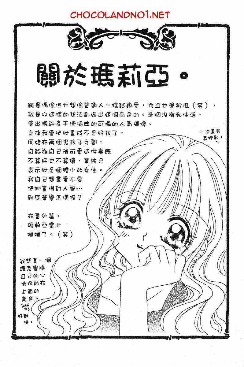 Himitsu De Scandal - Chapter 2 - Trang 11