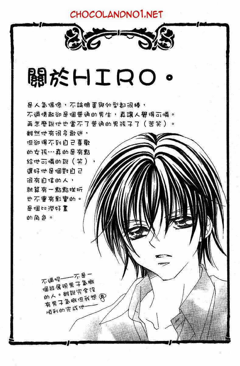 Himitsu De Scandal - Chapter 2 - Trang 31