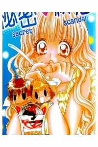 Đọc truyện Himitsu De Scandal