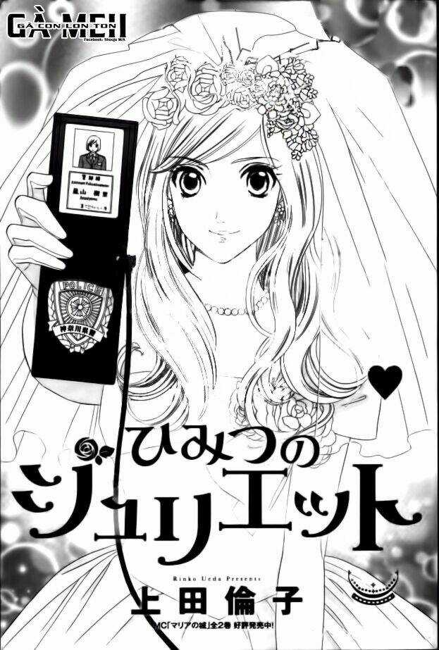 Himitsu No Juliet - Chapter 3 - Trang 4