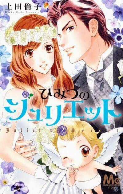 Himitsu No Juliet - Chapter 5 - Trang 2
