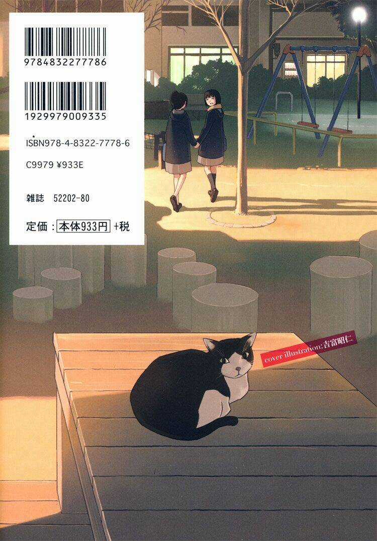 Himitsu no Recipe - Chapter 1 - Trang 3