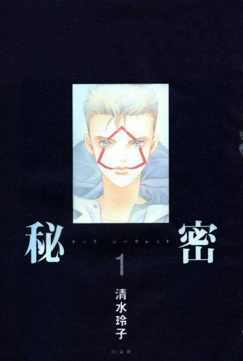 Himitsu – The Top Secret - Chapter 1 - Trang 4