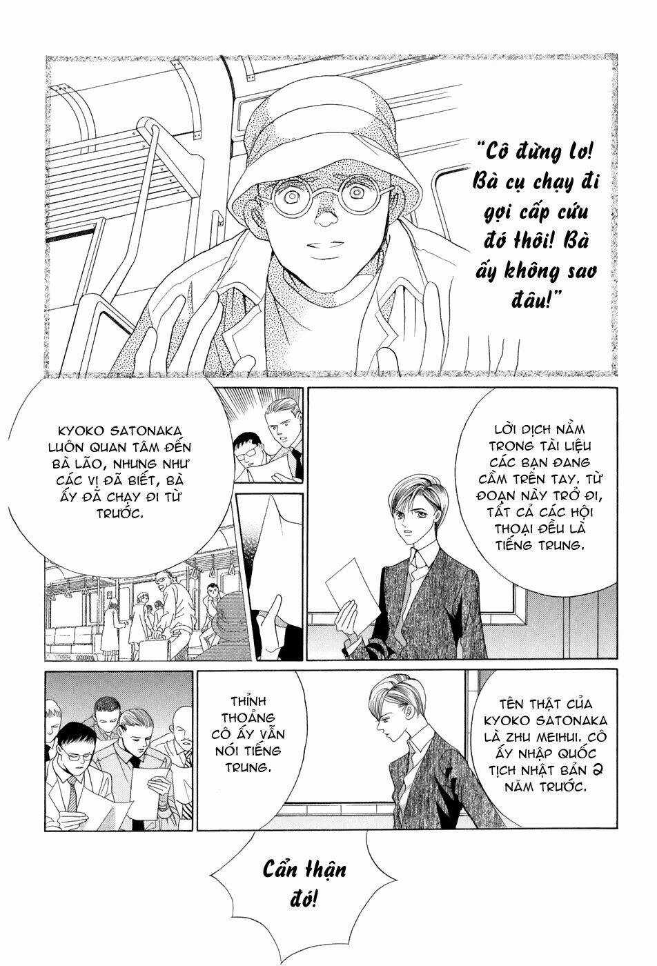 Himitsu – The Top Secret - Chapter 10 - Trang 78