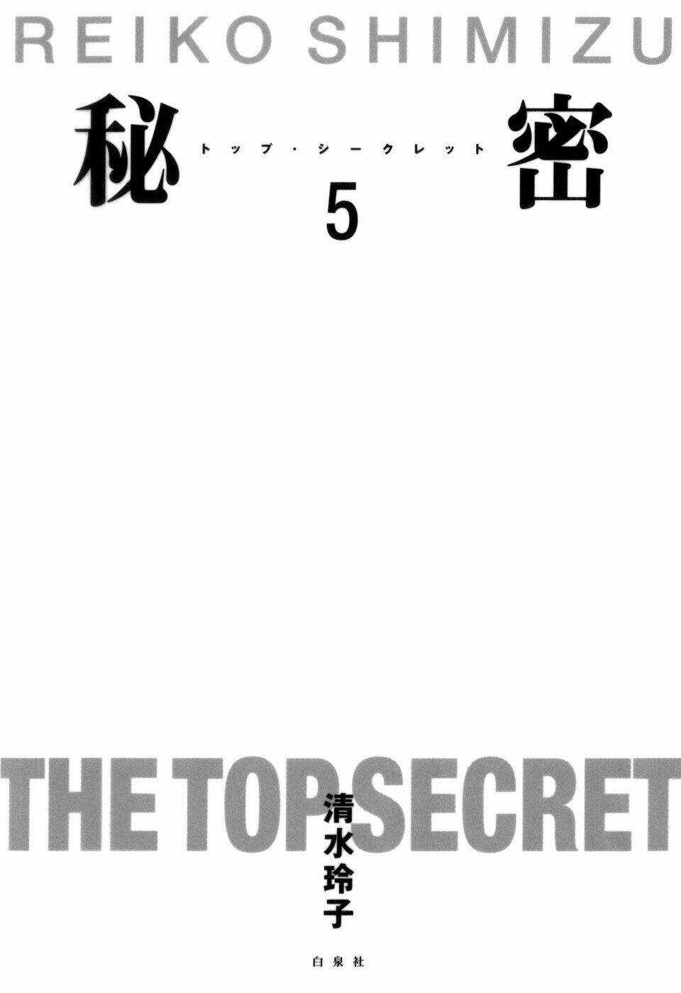 Himitsu – The Top Secret - Chapter 11 - Trang 6