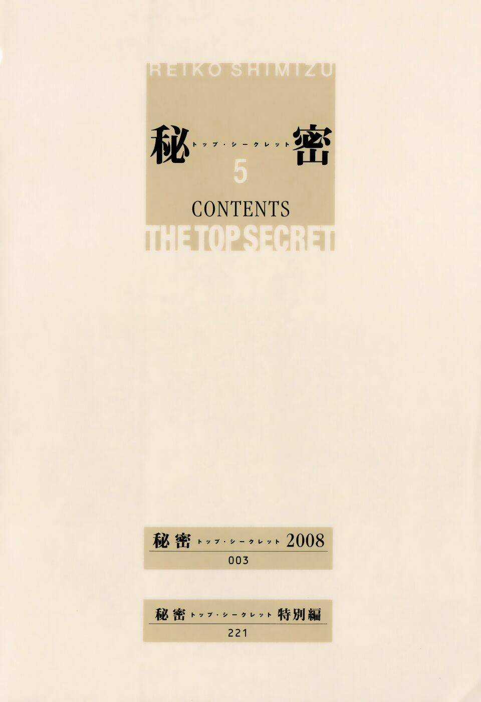 Himitsu – The Top Secret - Chapter 11 - Trang 8