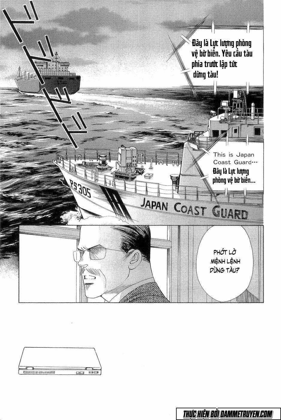 Himitsu – The Top Secret - Chapter 18.2 - Trang 10