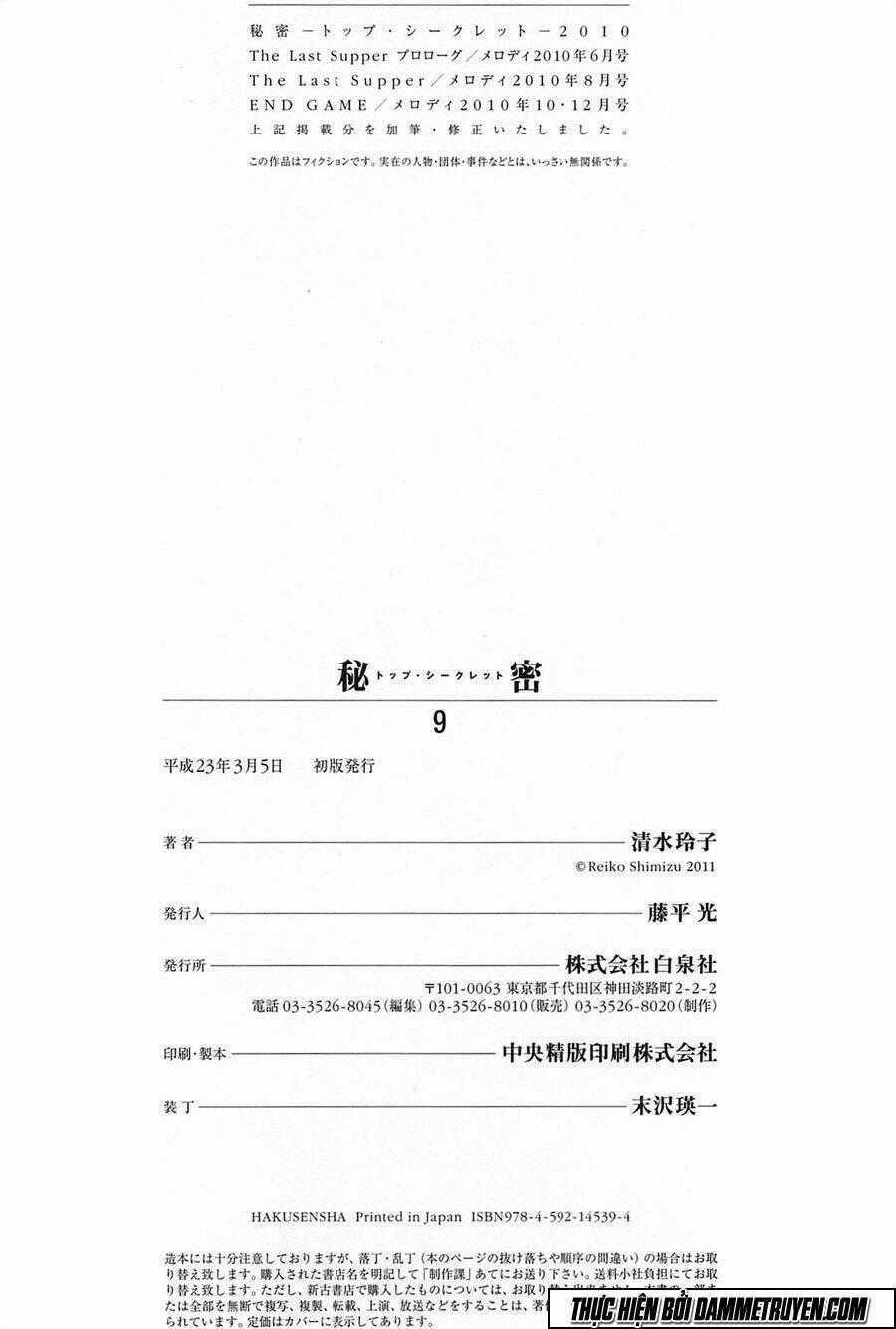 Himitsu – The Top Secret - Chapter 26 - Trang 69