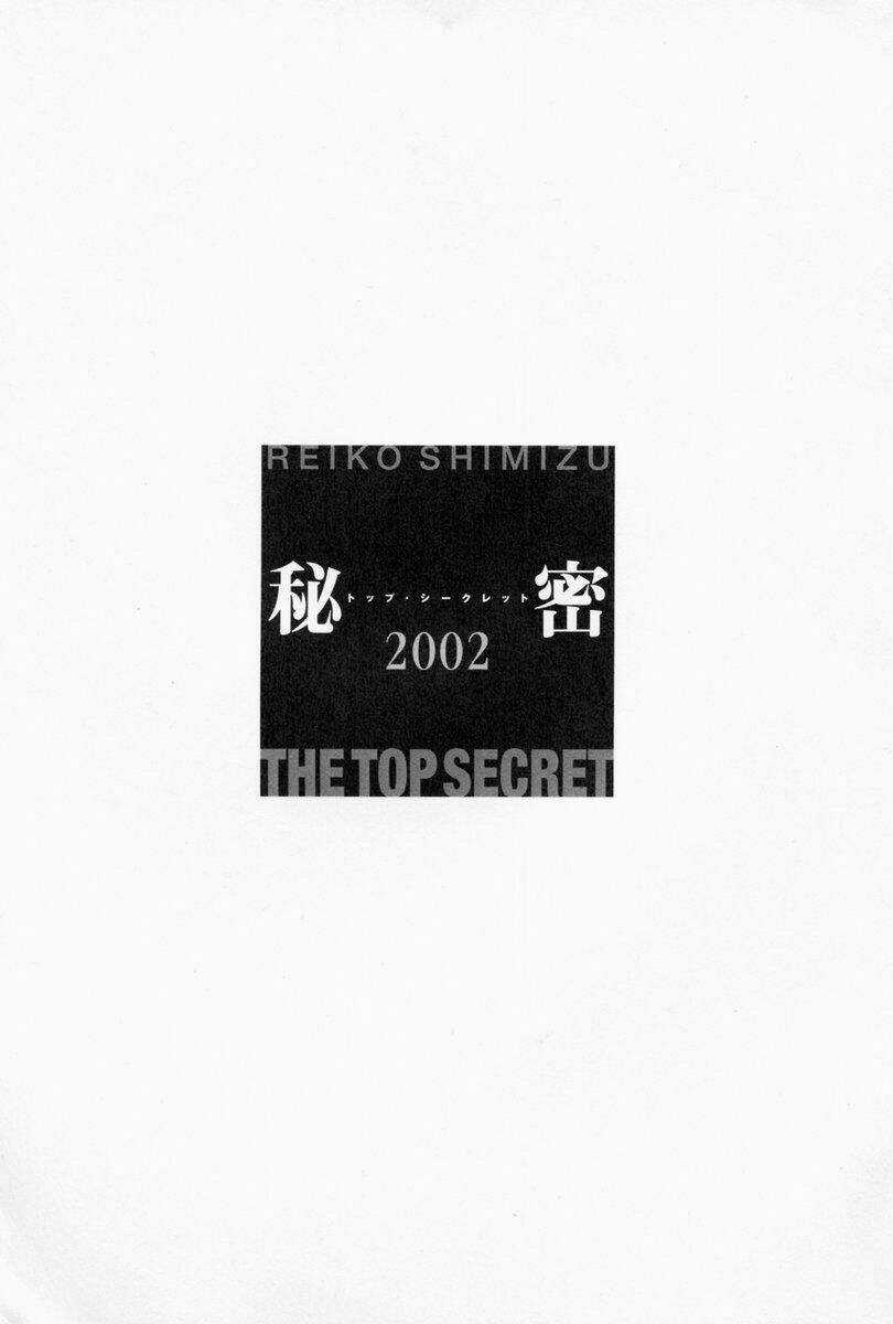 Himitsu – The Top Secret - Chapter 3 - Trang 6