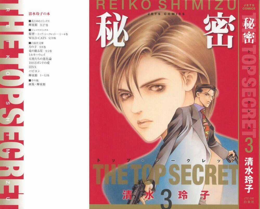 Himitsu – The Top Secret - Chapter 5 - Trang 2