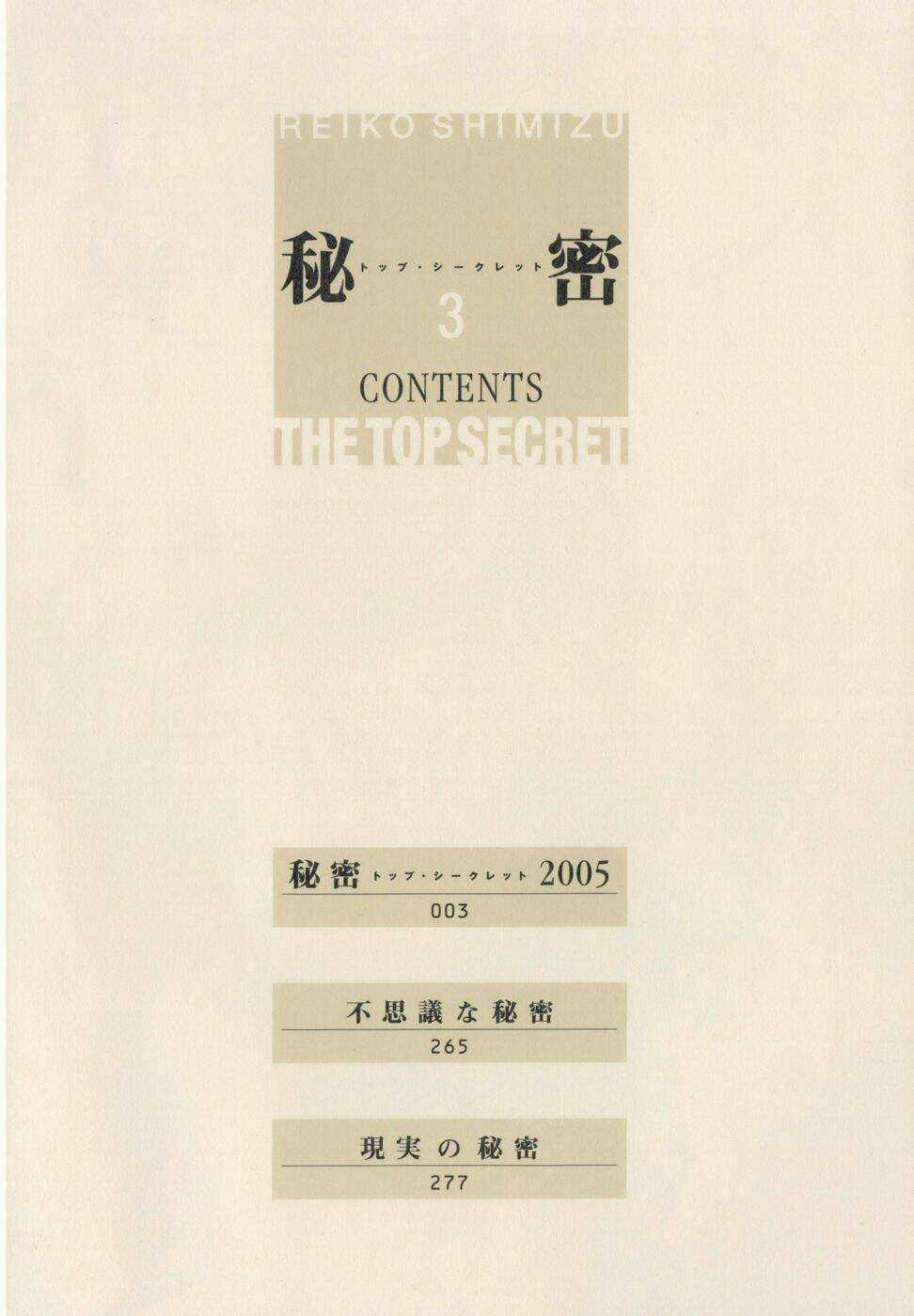 Himitsu – The Top Secret - Chapter 5 - Trang 9