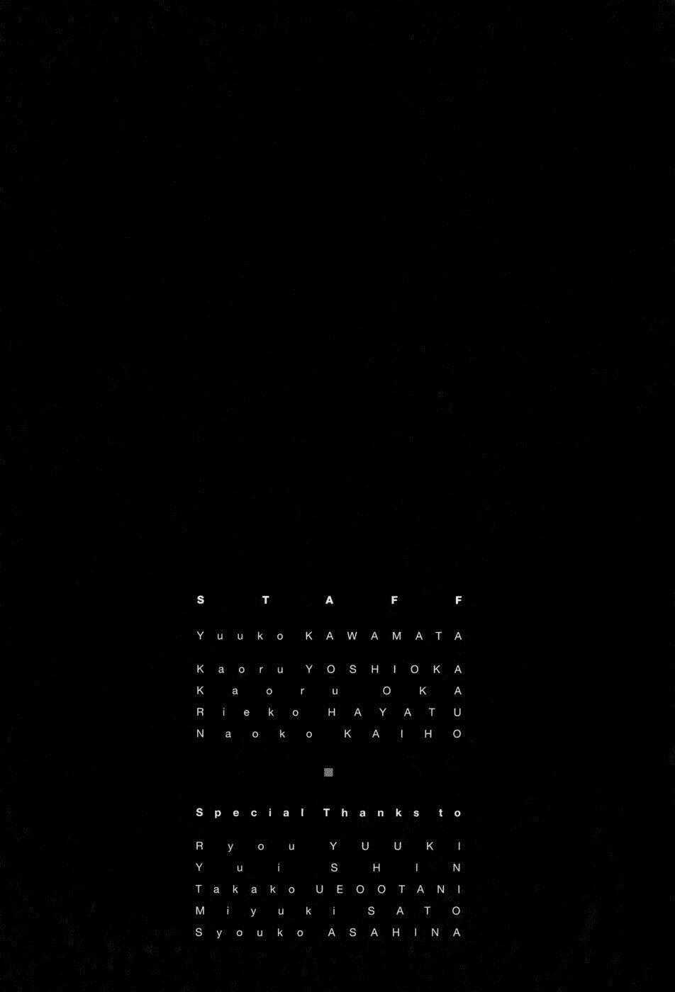 Himitsu – The Top Secret - Chapter 8.5 - Trang 31