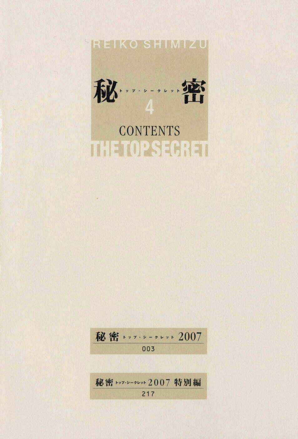 Himitsu – The Top Secret - Chapter 8 - Trang 5