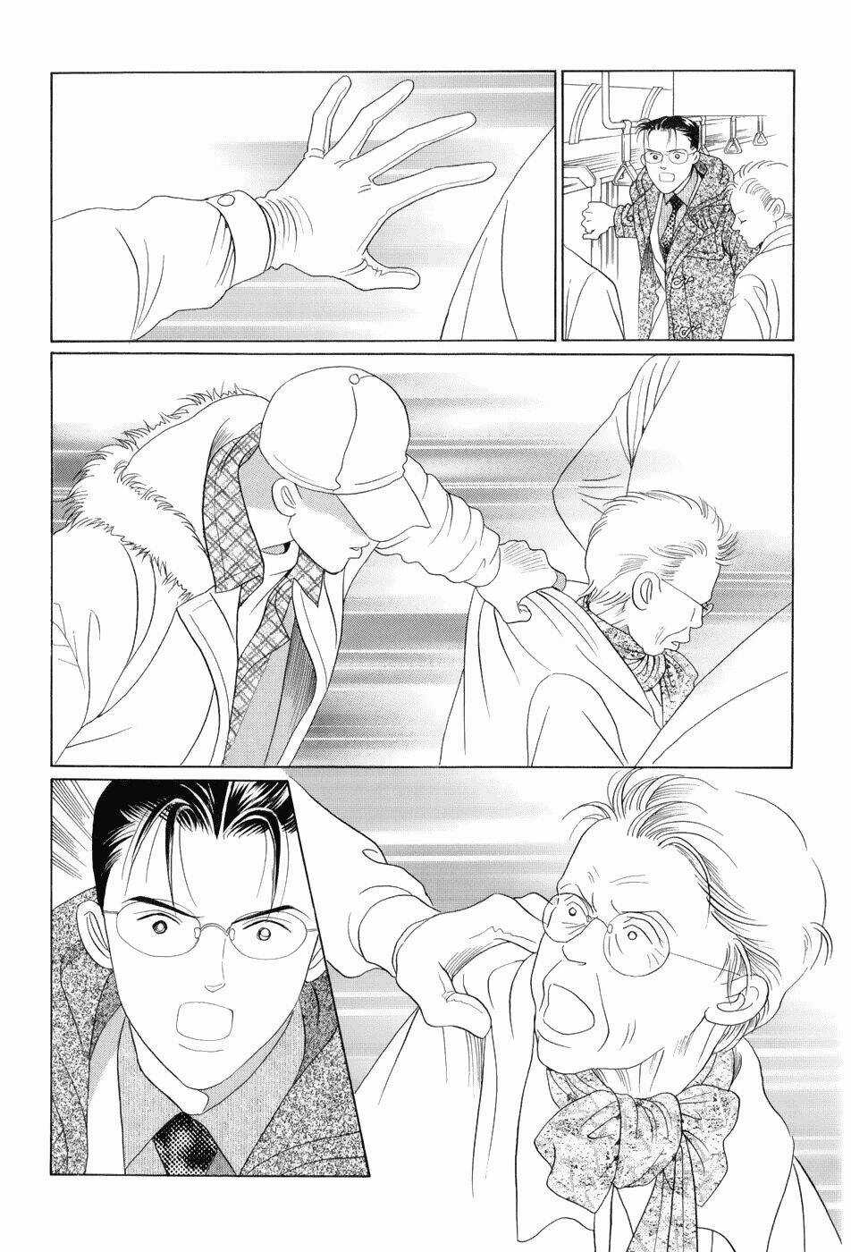 Himitsu - Chapter 10 - Trang 31