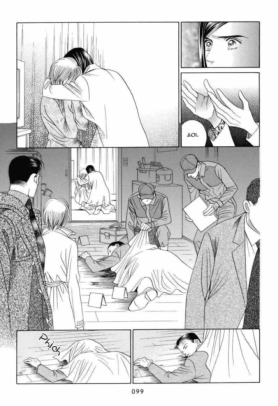 Himitsu - Chapter 12 - Trang 40