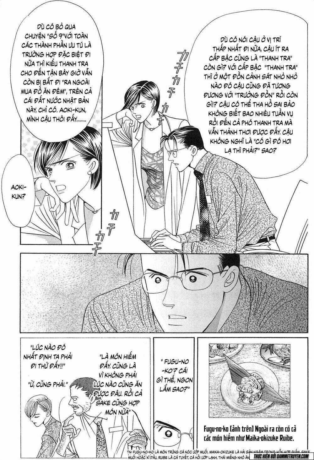 Himitsu - Chapter 19.1 - Trang 12