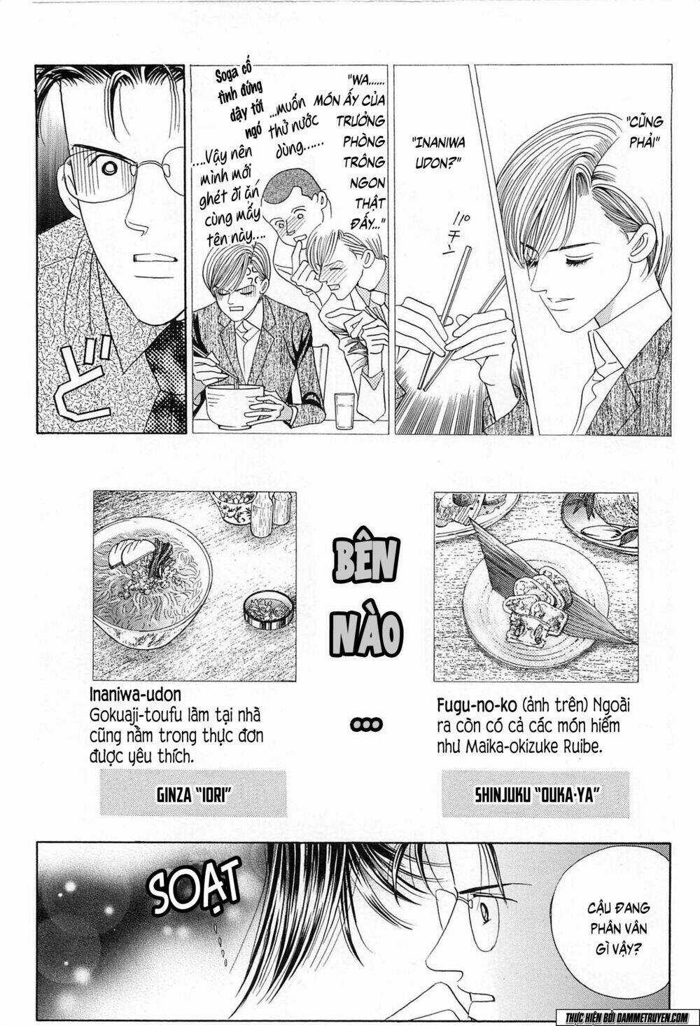 Himitsu - Chapter 19.1 - Trang 13