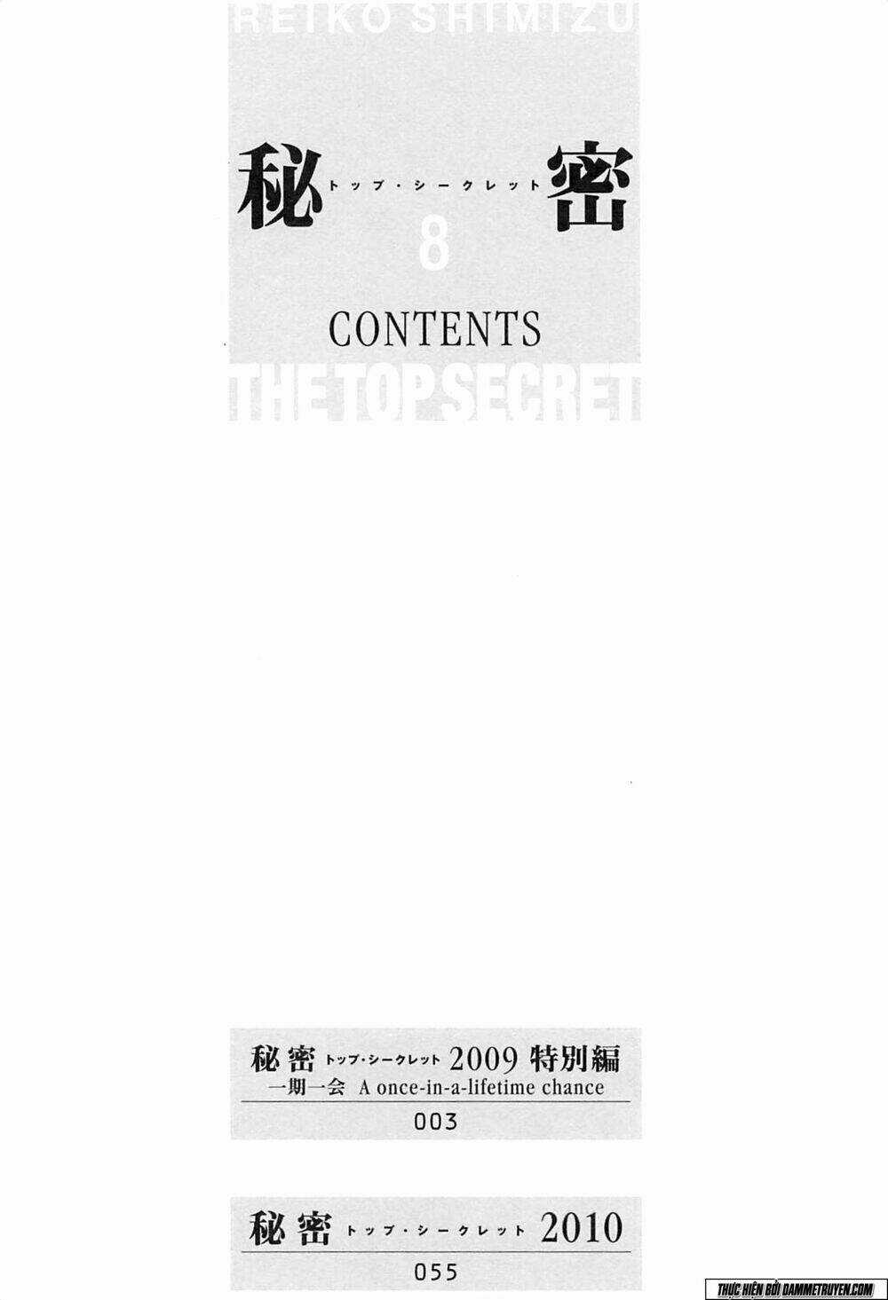 Himitsu - Chapter 19.1 - Trang 5