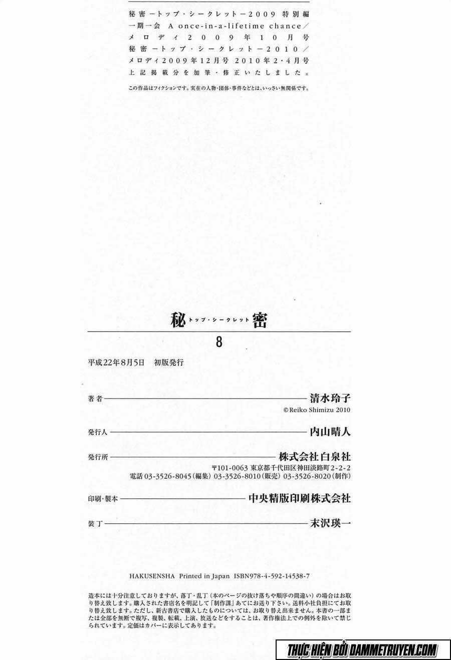 Himitsu - Chapter 21.3 - Trang 40