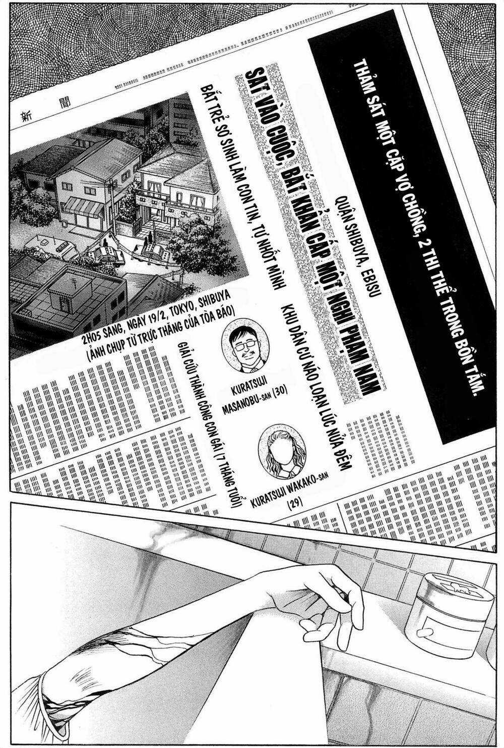 Himitsu - Chapter 27 - Trang 110