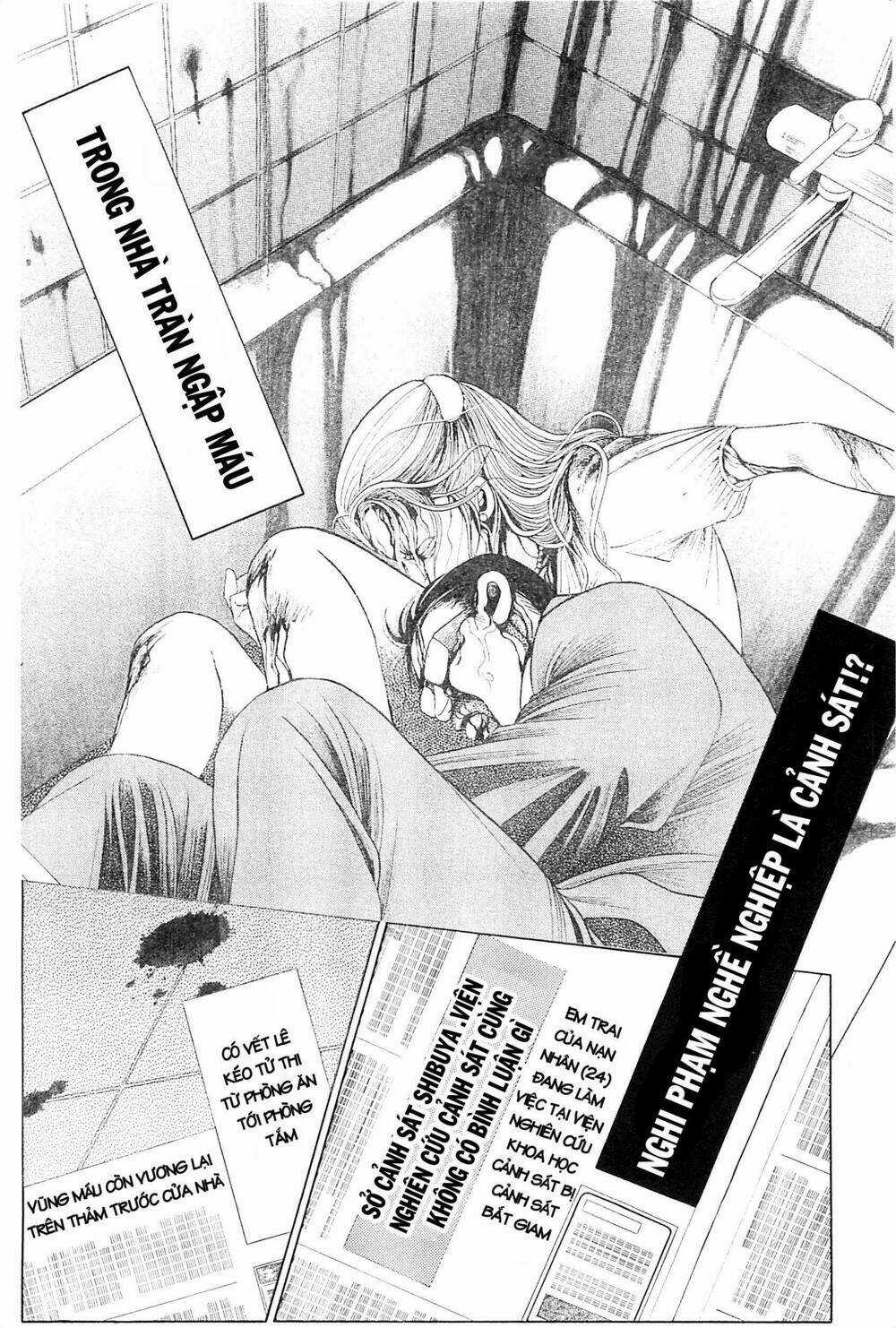 Himitsu - Chapter 27 - Trang 111