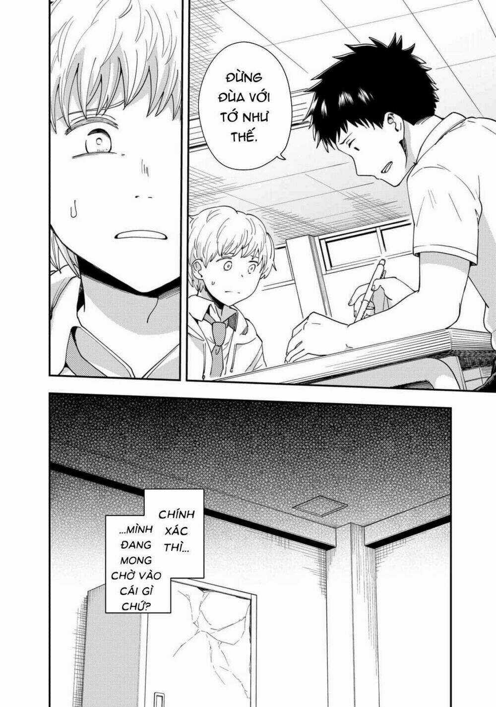 Hina Change - Chapter 11 - Trang 26