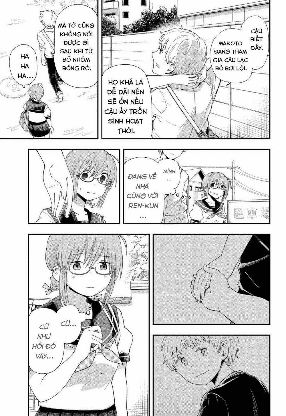 Hina Change - Chapter 4 - Trang 5