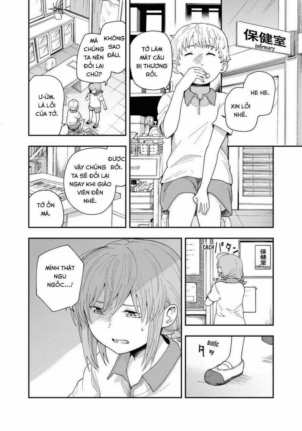 Hina Change - Chapter 8 - Trang 20