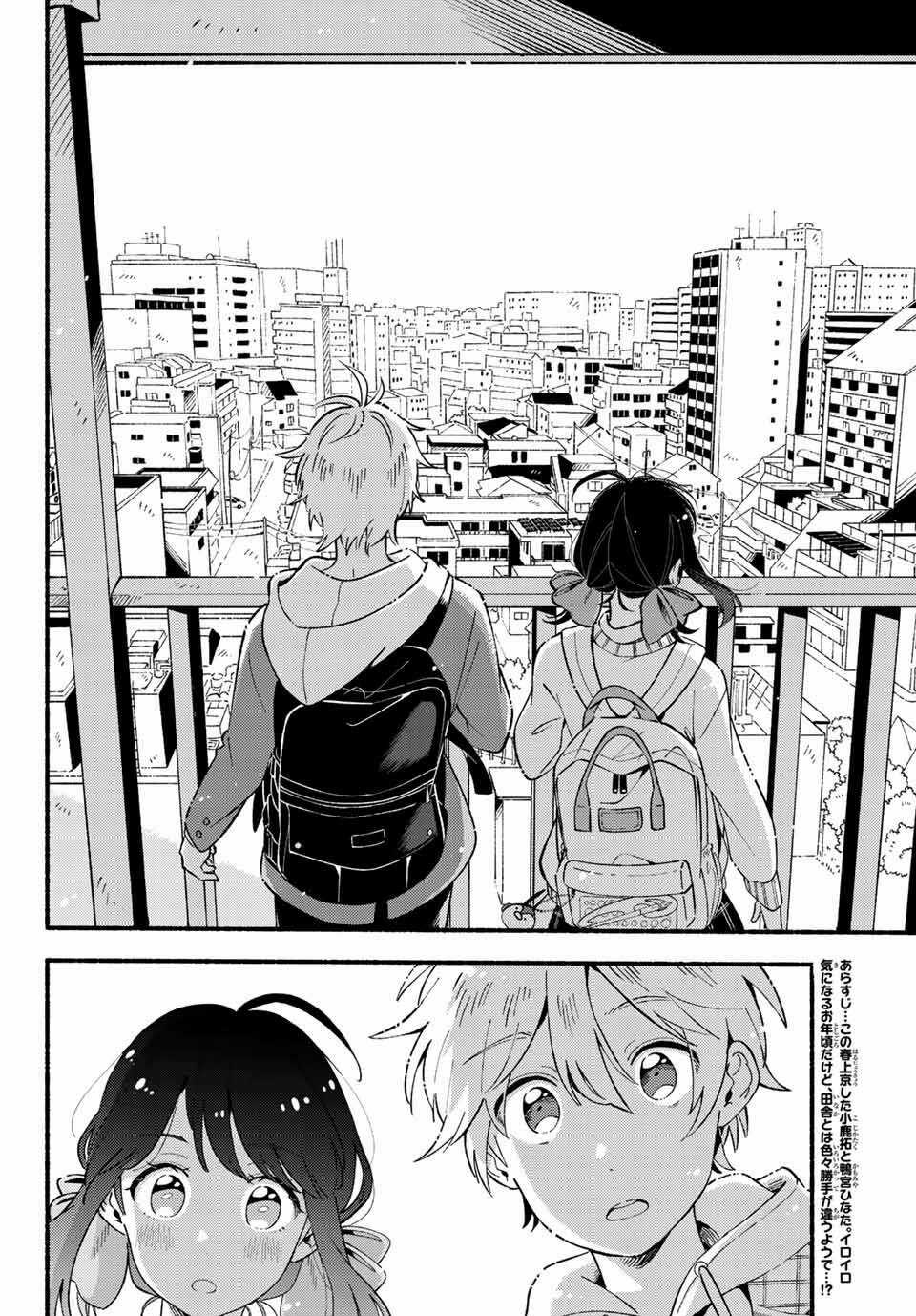 Hina Và Bambi - Chapter 2 - Trang 9