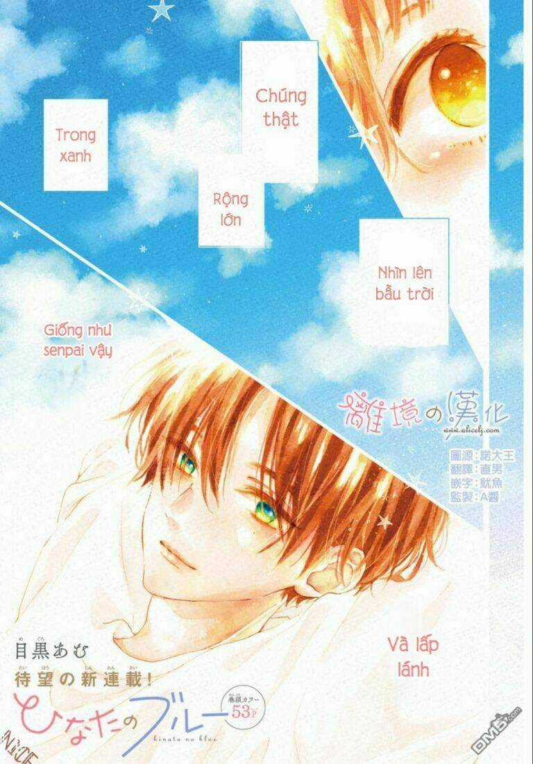 Hinata No Blue - Chapter 1 - Trang 3