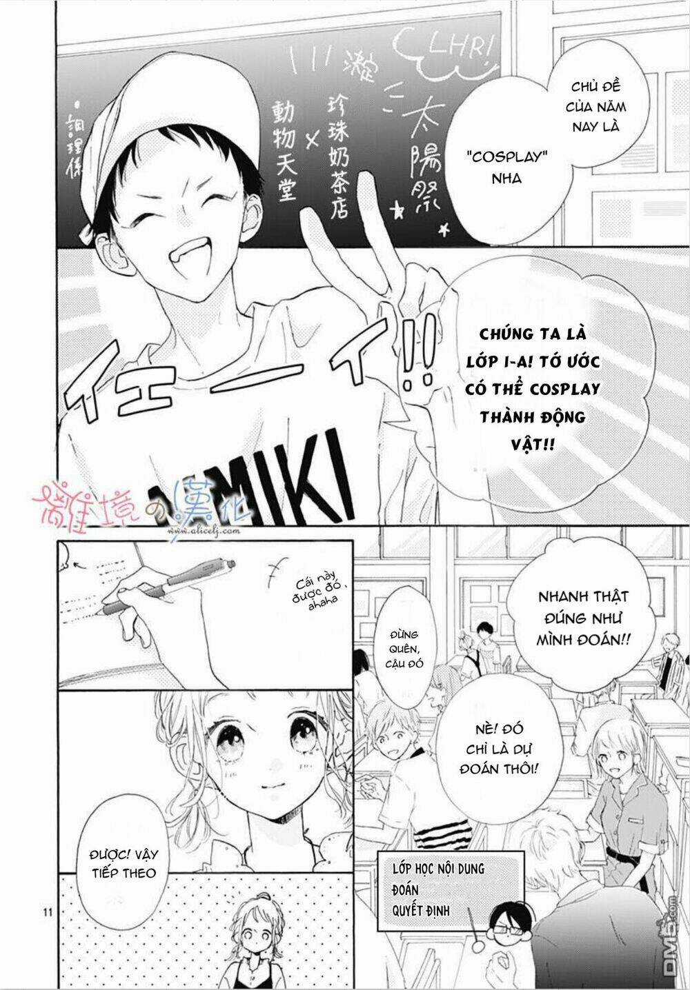 Hinata No Blue - Chapter 3 - Trang 12