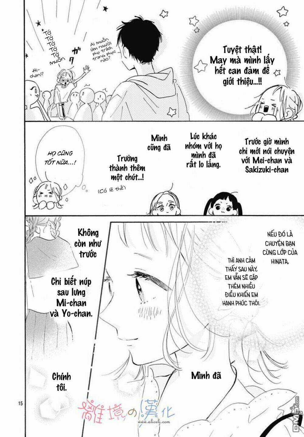 Hinata No Blue - Chapter 3 - Trang 16