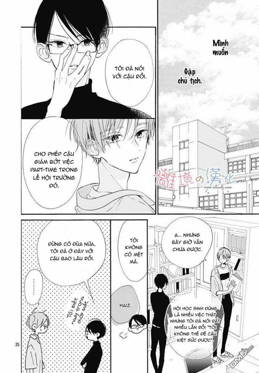 Hinata No Blue - Chapter 3 - Trang 26