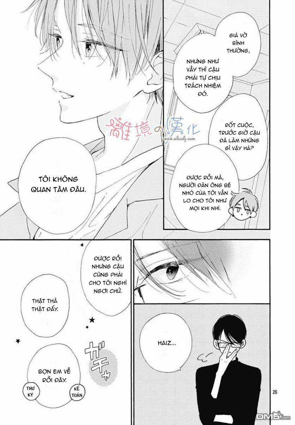 Hinata No Blue - Chapter 3 - Trang 27