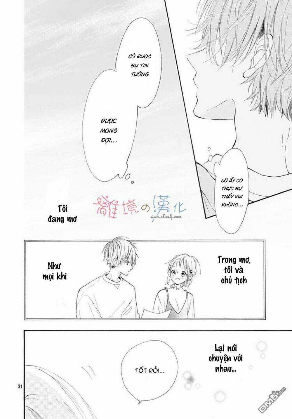 Hinata No Blue - Chapter 3 - Trang 32