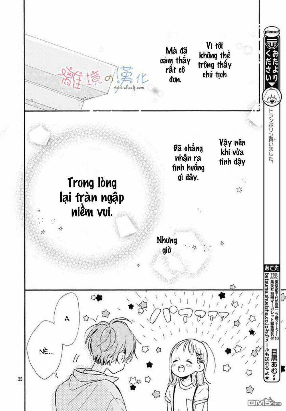 Hinata No Blue - Chapter 3 - Trang 36