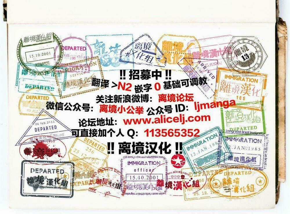 Hinata No Blue - Chapter 3 - Trang 46