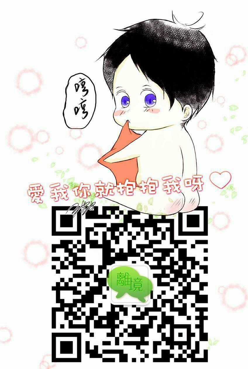 Hinata No Blue - Chapter 3 - Trang 47