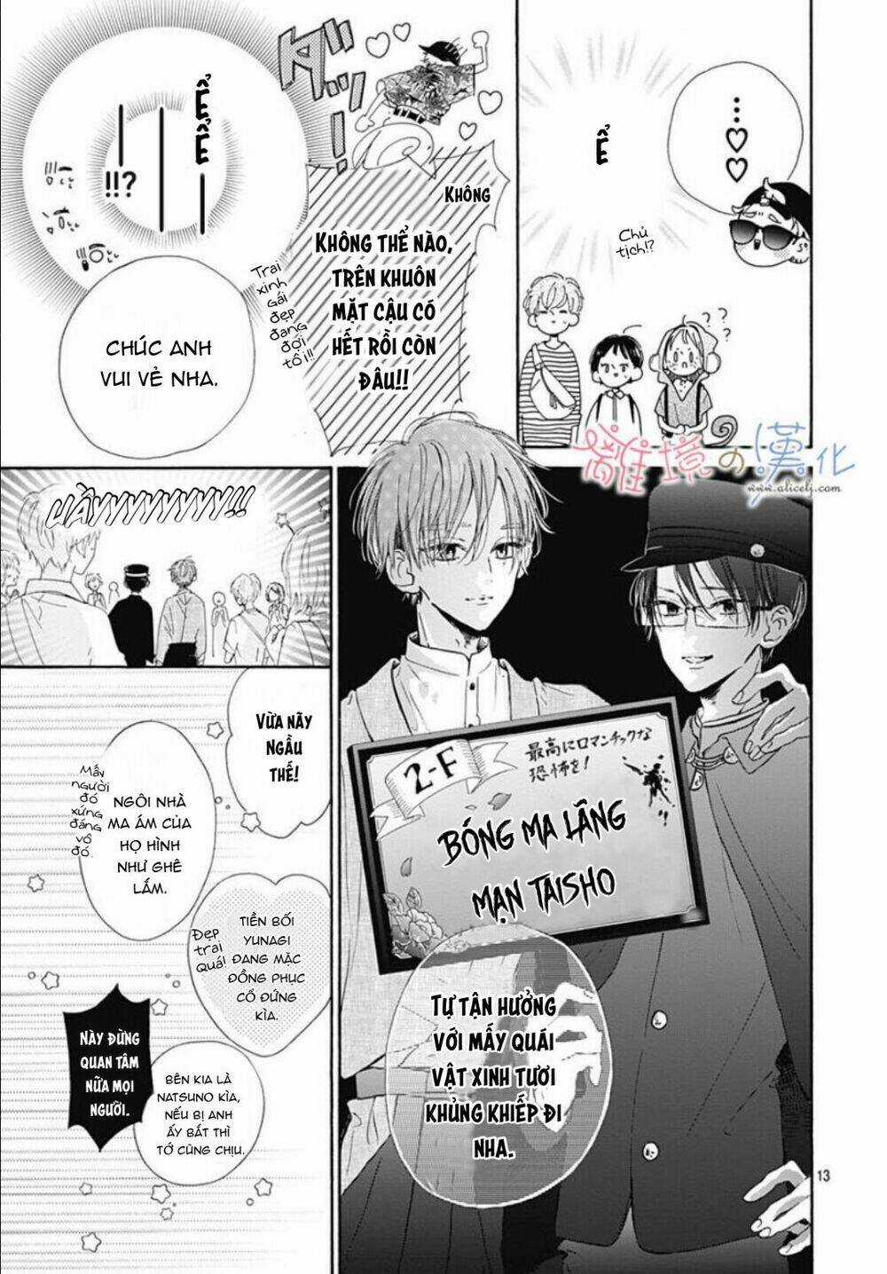 Hinata No Blue - Chapter 4 - Trang 14