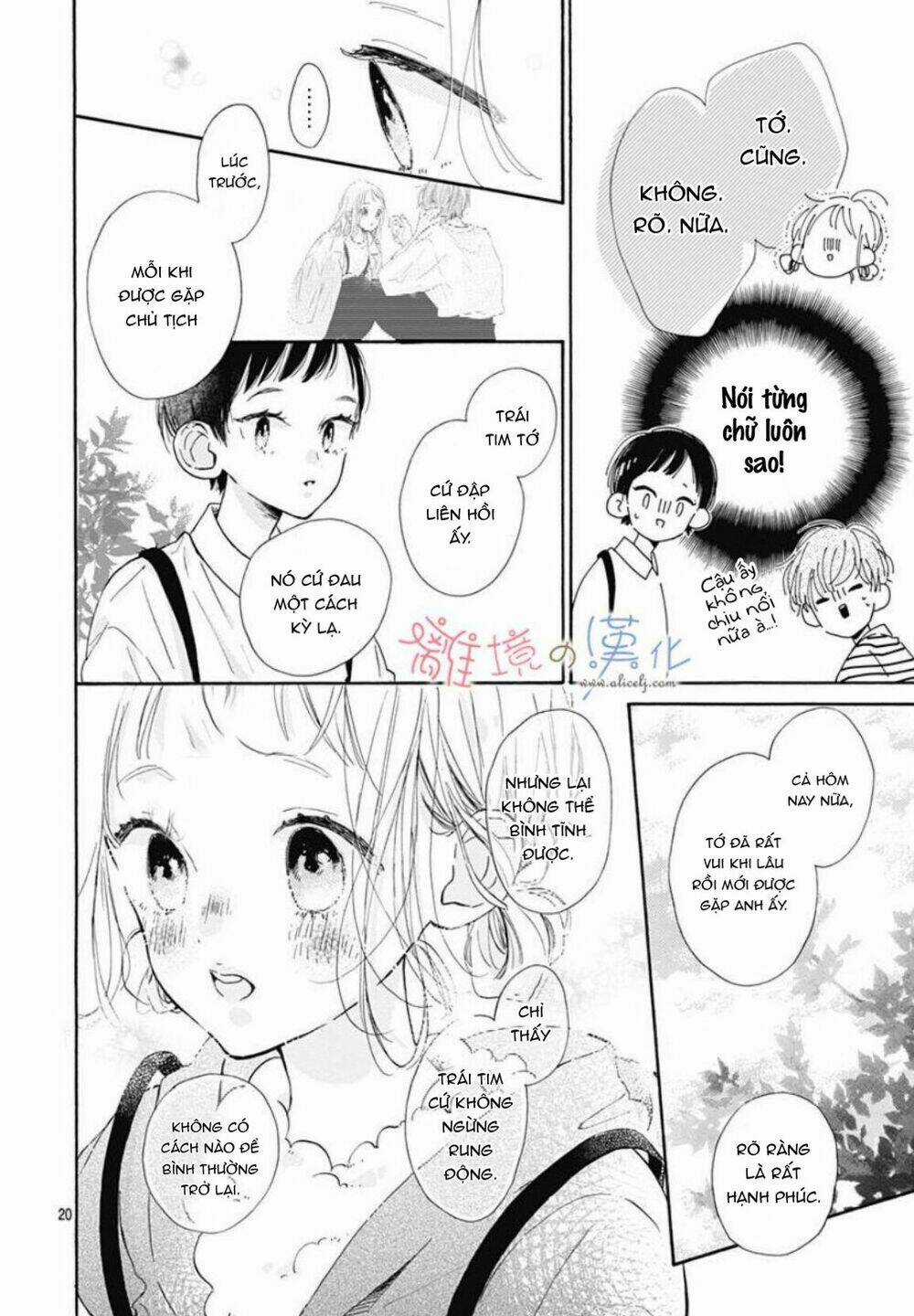 Hinata No Blue - Chapter 4 - Trang 21