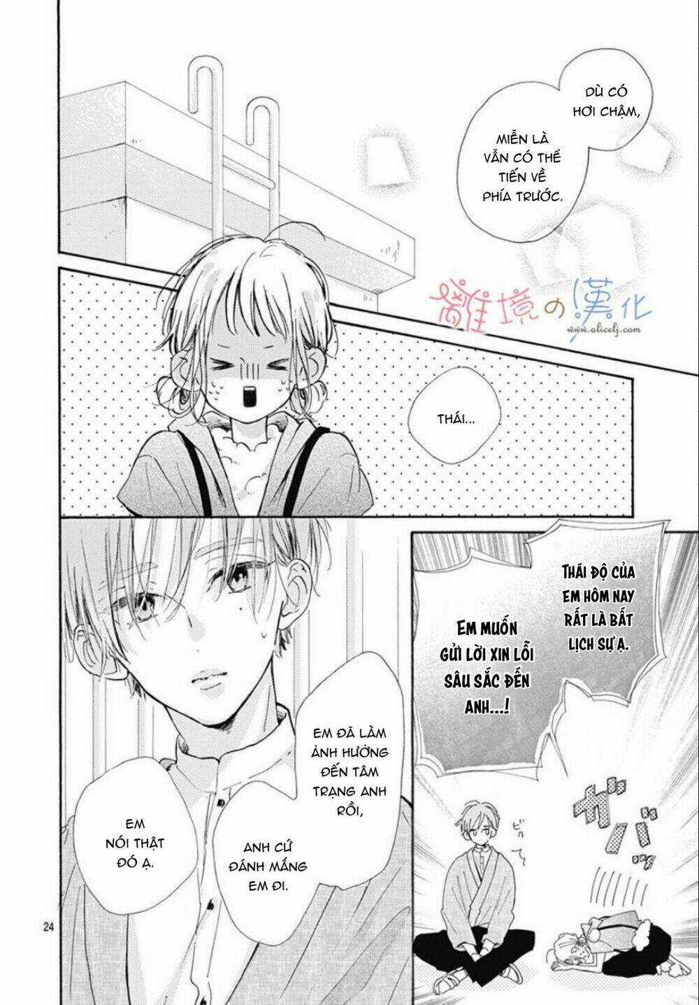 Hinata No Blue - Chapter 4 - Trang 25