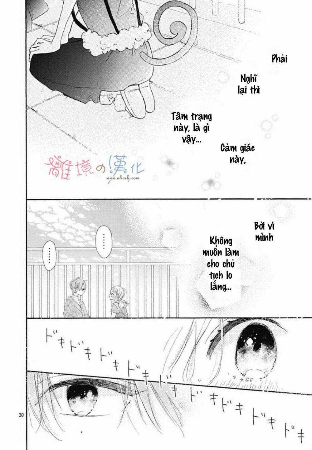 Hinata No Blue - Chapter 4 - Trang 31