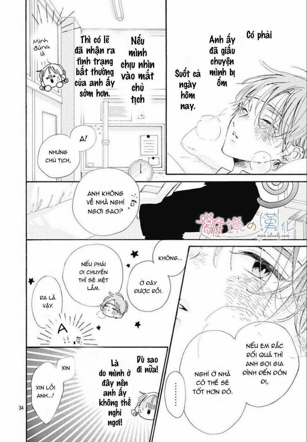 Hinata No Blue - Chapter 4 - Trang 35
