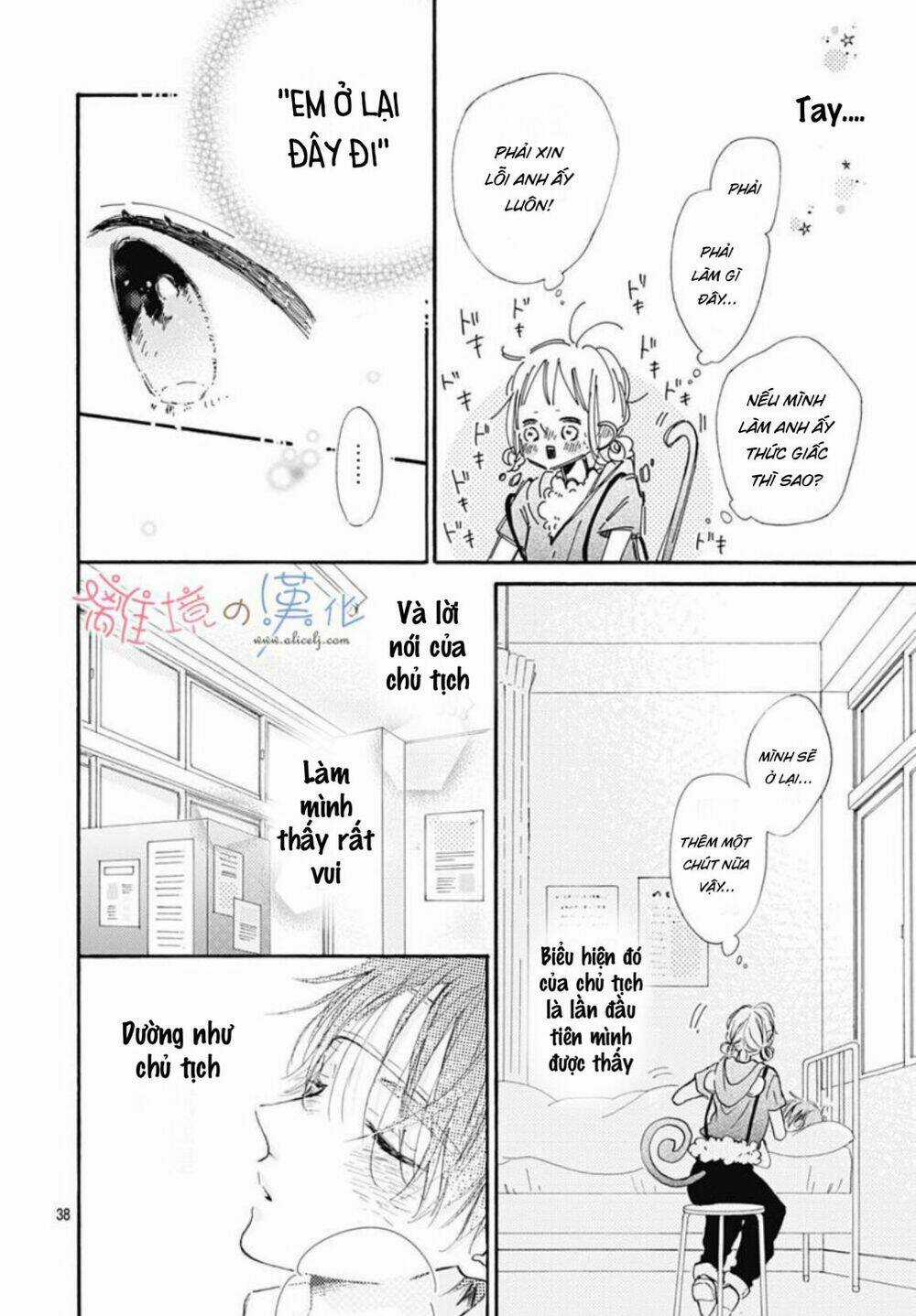 Hinata No Blue - Chapter 4 - Trang 39