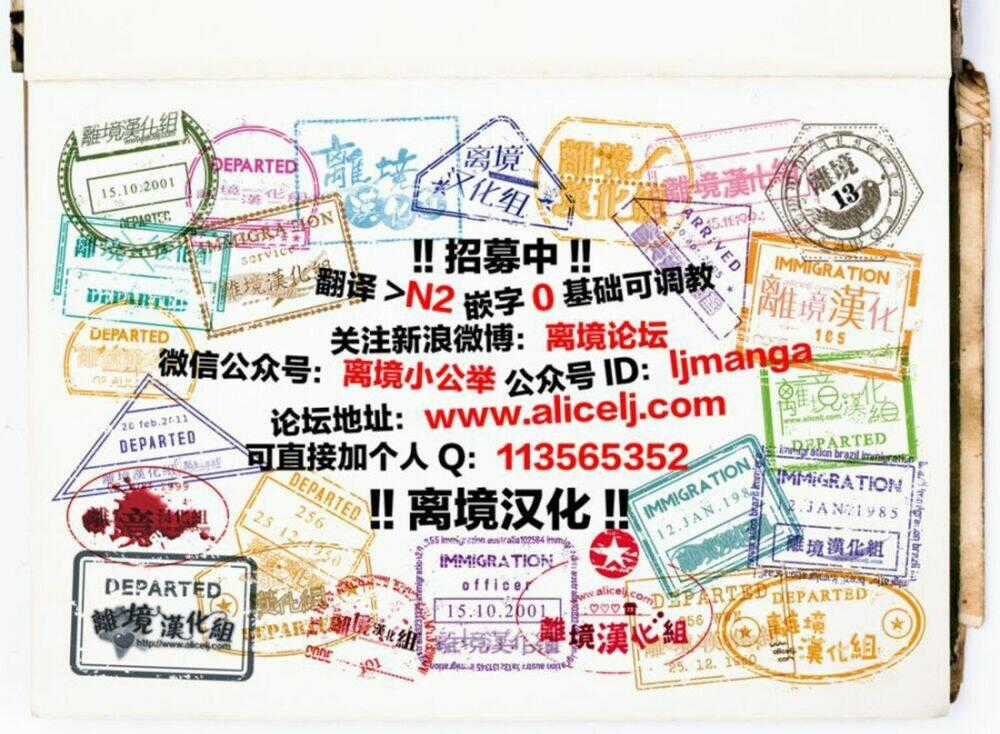 Hinata No Blue - Chapter 4 - Trang 45