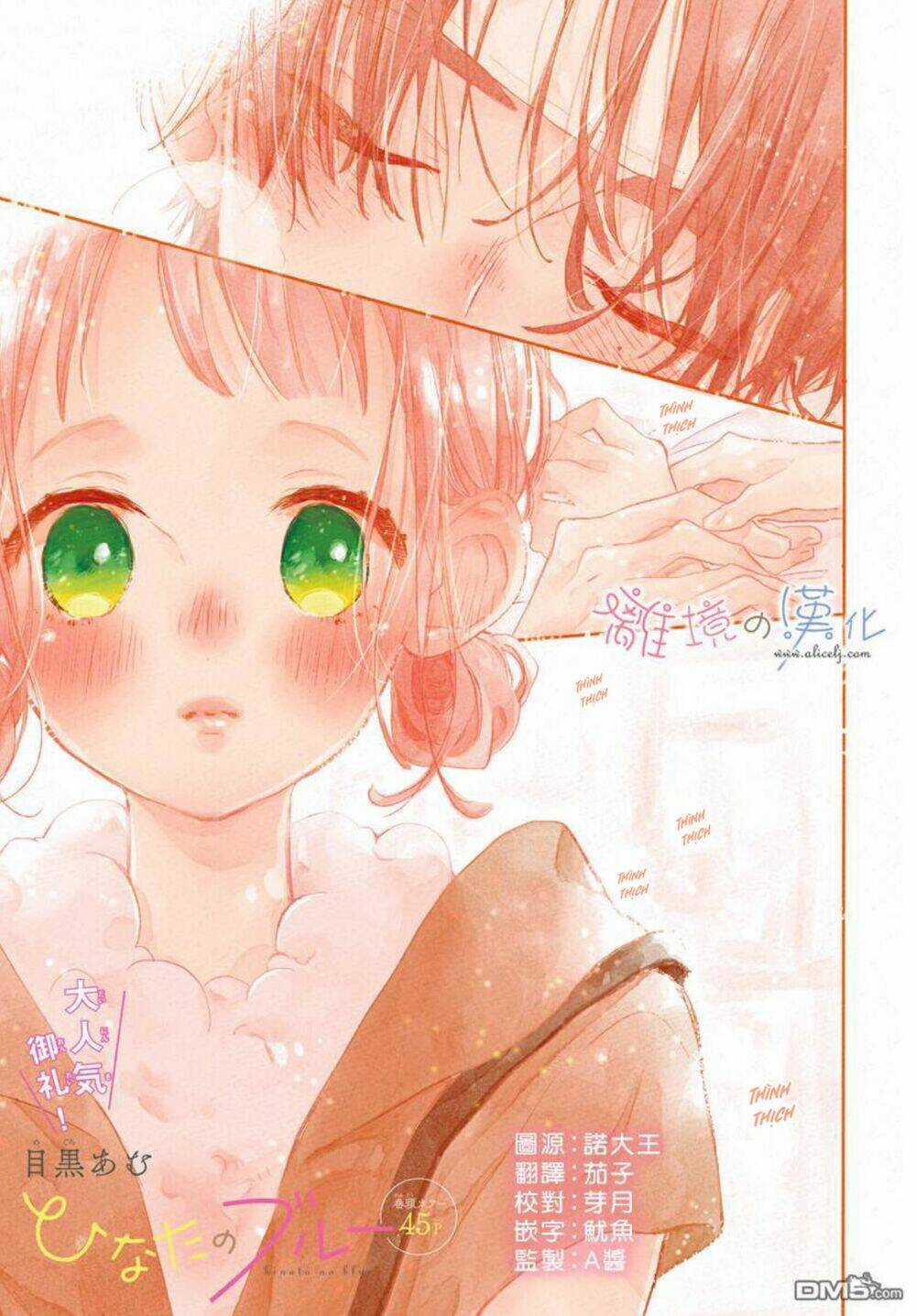 Hinata No Blue - Chapter 5 - Trang 3