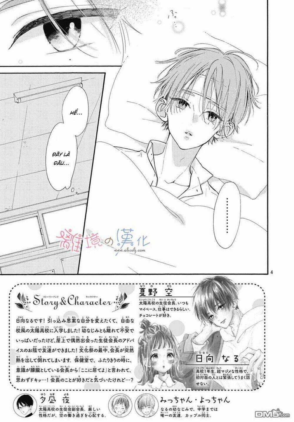 Hinata No Blue - Chapter 5 - Trang 4