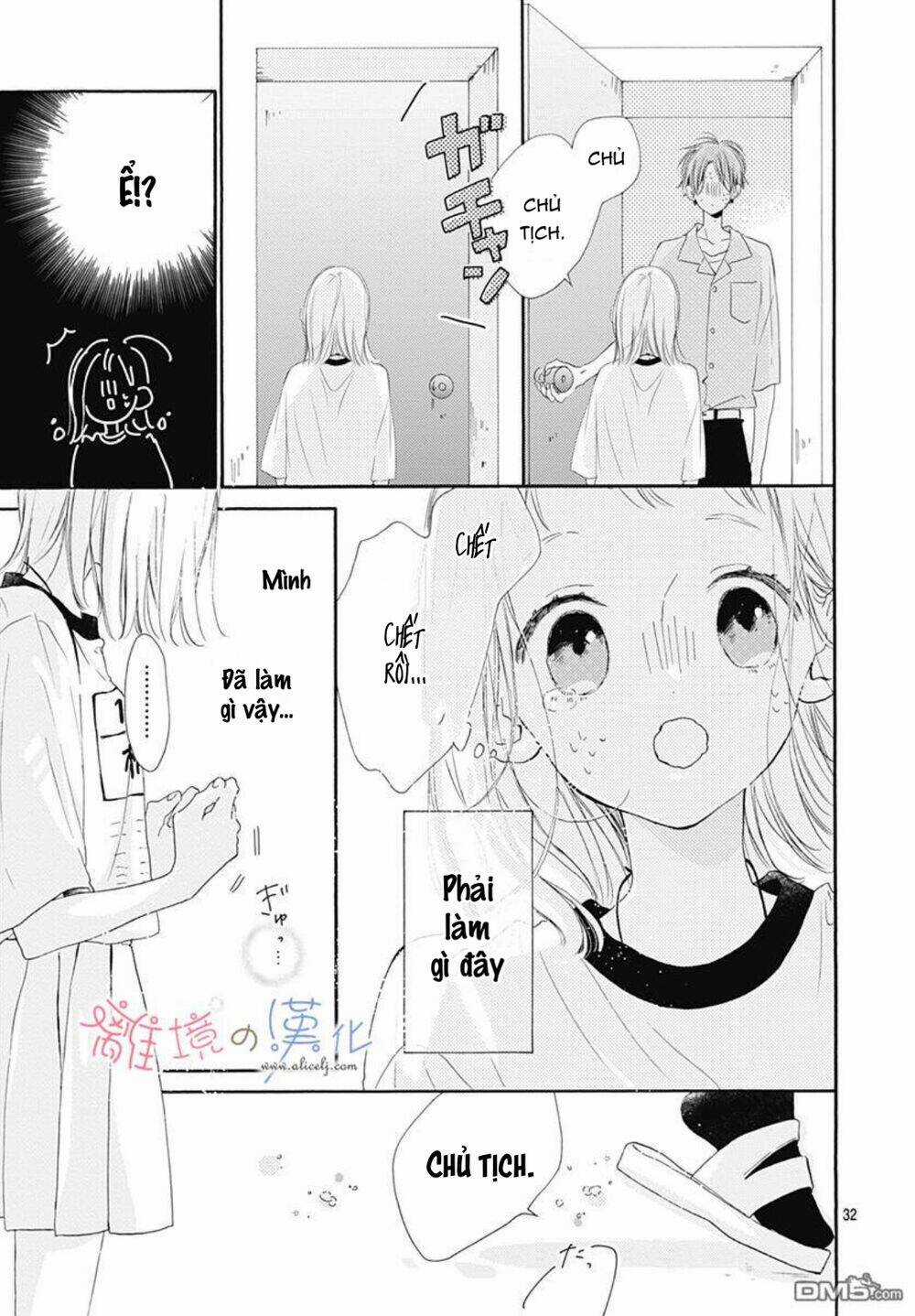 Hinata No Blue - Chapter 5 - Trang 32